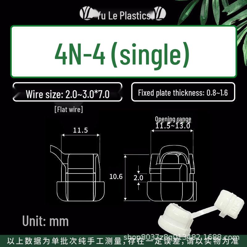 4N-4 4K-4 5P-4 6N-4 Nylon Cable Clip and Power Cord Protector, Black