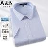 100% Long Staple Cotton Liquid Ammonia Non-Ironing Comfortable and Easy To Maintain Business Casual Men's Short-Sleeved Shirt