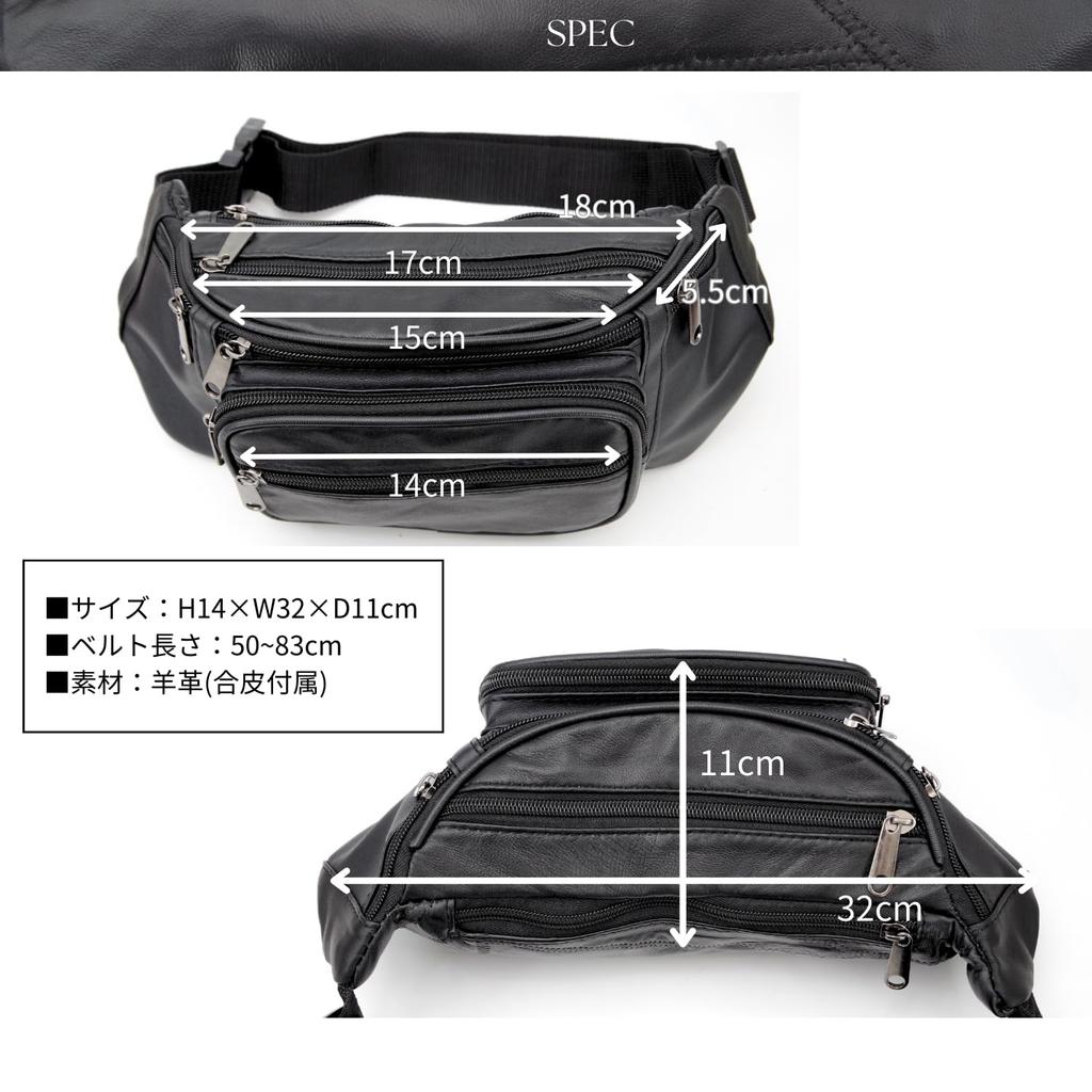 Marib select Genuine Leather Waist Bag for Sheepskin Frees c535 Bag/Body Men, Black, Leather, Hands,