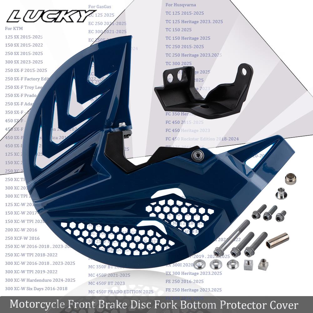 Motorcycle Front Fork Brake Disc Protector Guard For KTM Husqvarna 125 150 250 300 350 450 SX SX-F XC XC-F TPI 2015-2025 EXC EXC