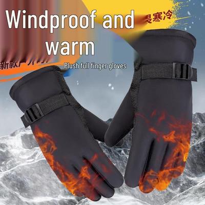 Warm Winter Windproof Cotton Gloves for Cycling & Skiing - Thickened Plus Velvet, Unisex