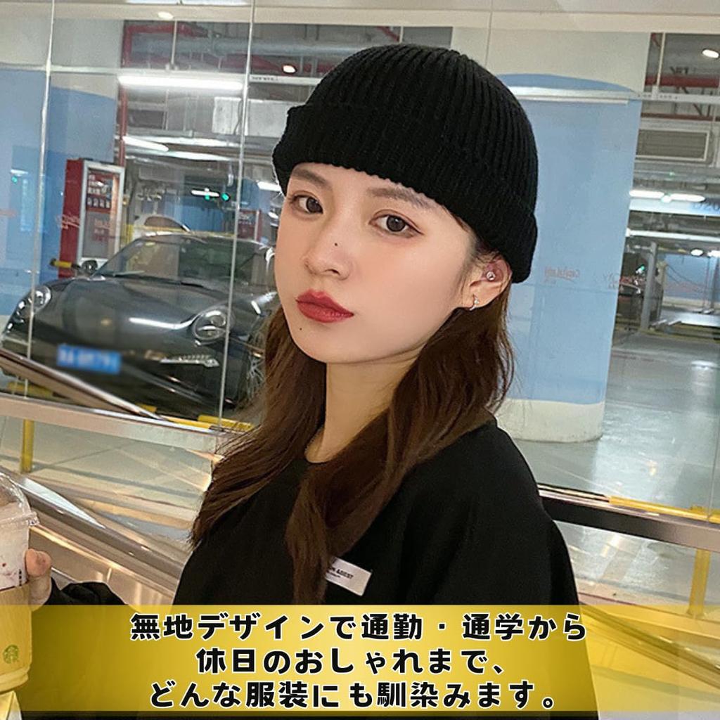 Capprecier Knit Hat for Men and Autumn and Cold Weather Watch Beanie Solid Perfect for and Outdoor Activities Number Women, Winter, Protection, Cap,