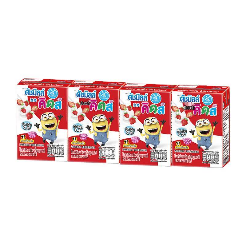Dutch Mill Imported Yogurt Drink (90ml)