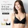AMOSTYLE BY Triumph Seamless Cup Signature 0004 Size B75 Bra, Smooth, (Black),