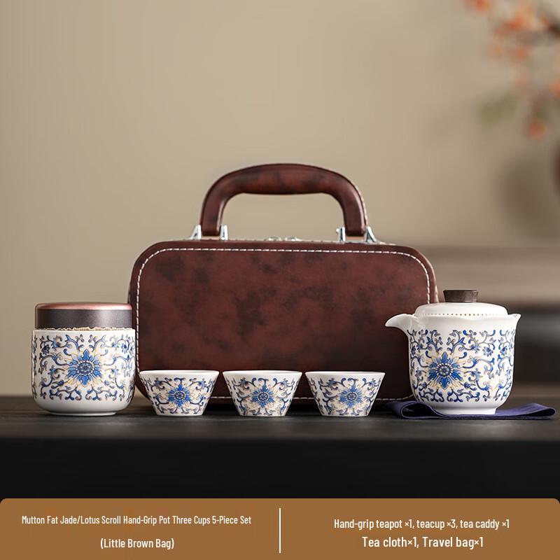 

Xuni Gradient White Porcelain Travel Tea Set