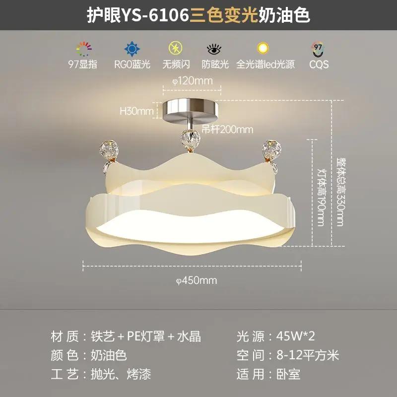LED Dining Room Light Chandelier Modern Minimalist Bedroom Light Crown Cartoon Kids Room Light