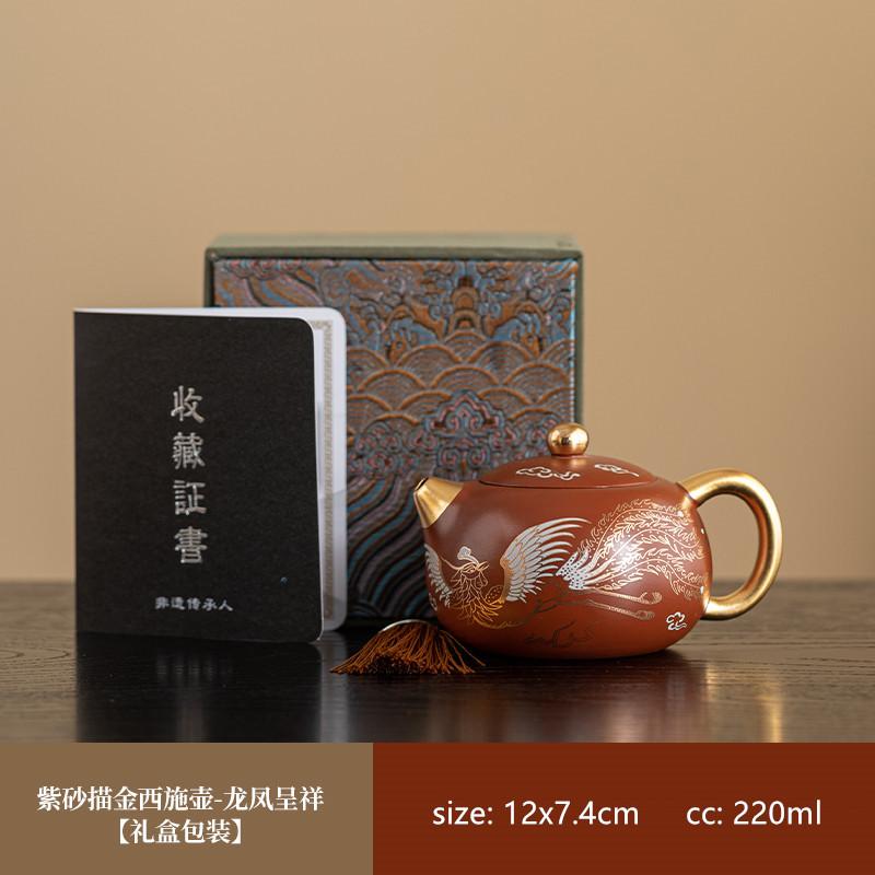 

Чайник из фиолетовой глины объемом 220 мл с подарочной коробкой, фильтр-чайник с шариковым отверстием, индивидуальный набор для заваривания чая Zisha