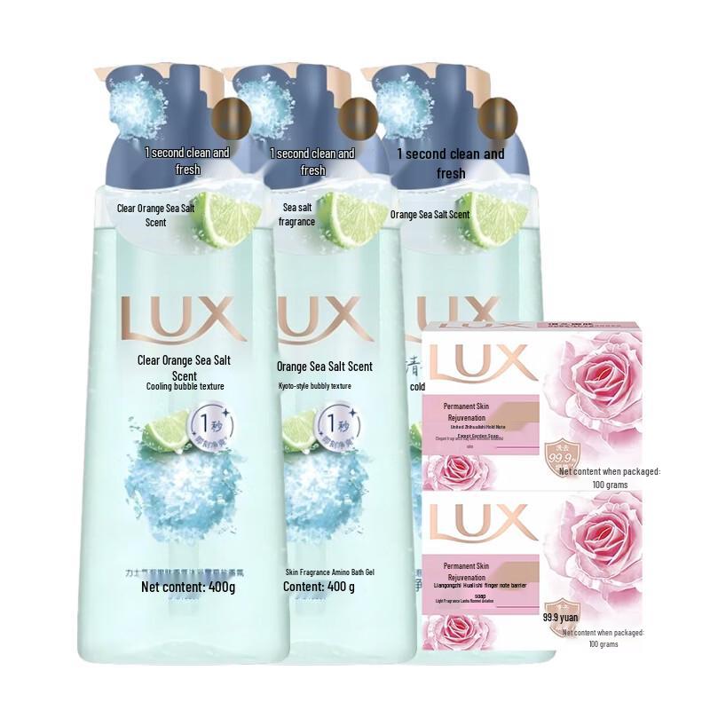 

Lux Sea Salt Scented Shower Gel & Detox Soap Set