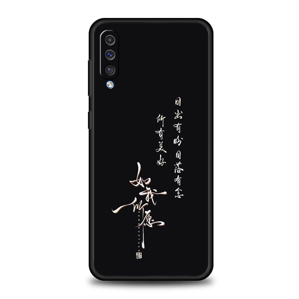 Chinese Words Catchphrase Case For Samsung A56 A36 A26 A24 A12 A14 A16 A50 A70 A20E A22 A40 A34 A54 A42 A52 5G A04s A06 Cover