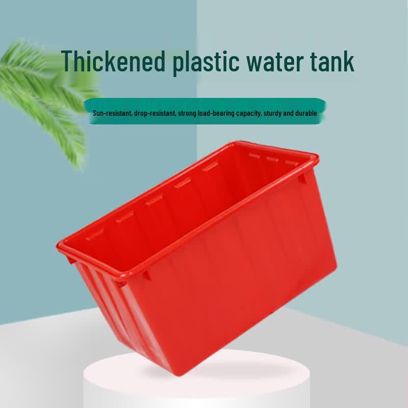 Shenglianxing Thickened Square Plastic Water Storage Container
