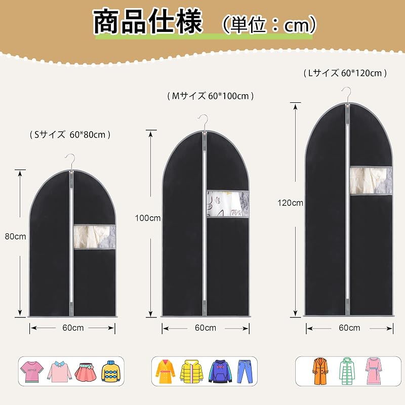 VECELO Garment Covers, Non-woven Fabric, Zipper Closure, 100cm, 5-Pack, Dustproof, Breathable, Stain-resistant, with Transparent Window, Hanger