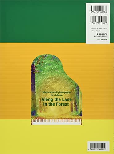 Children's Piano Pieces: On a Forest Path (0598)