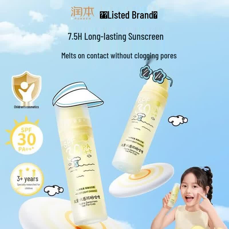 RUNBEN Kids Sunscreen Face Gel