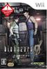 Resident Evil 0 Wii -