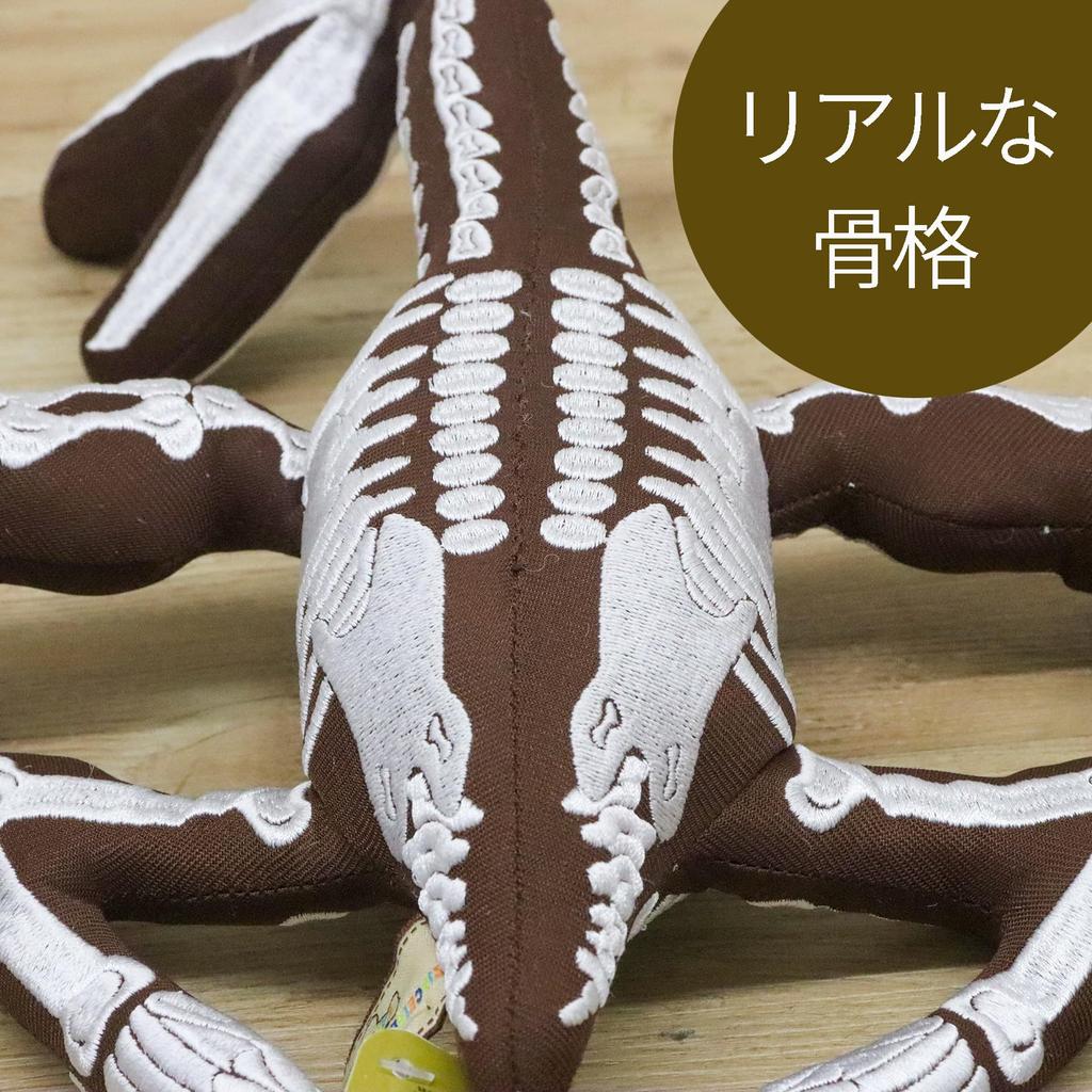 Takeoff Bone Museum Pteranodon Plush with Realistic Embroidered Bone Design Toy, Small,