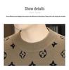 2025 European Trendy Men's Round Neck Jacquard Sweater - Korean Style Winter Knitwear