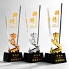 Customized High-end Crystal Trophy, Excellent Staff Company Annual Meeting Award Home Decor, Gold, Silver, Copper Souvenirs, 1Pc