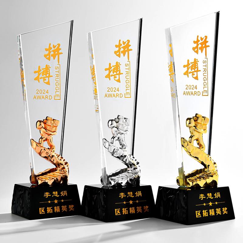 Customized High-end Crystal Trophy, Excellent Staff Company Annual Meeting Award Home Decor, Gold, Silver, Copper Souvenirs, 1Pc
