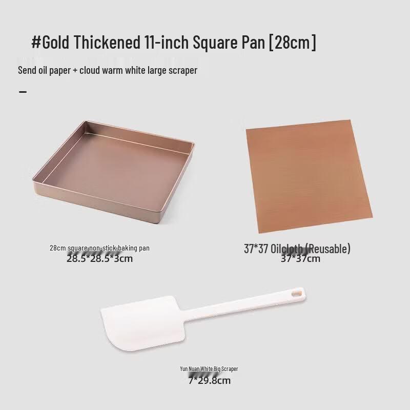 Yuluo 28x28 Square Cake Roll Baking Pan