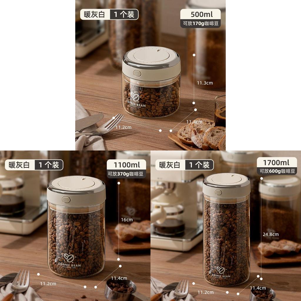 Modern Minimalist Vacuum Coffee Bean Storage Container With Sealed Lid For Freshness
