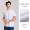 [Antibacterial and Odorous] Langdeng Tencel Cotton Round Neck Short Sleeve T-shirt Summer New Elastic Solid Color Lightweight Top