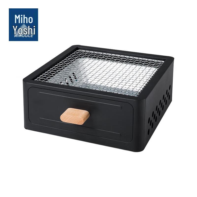 Portable Charcoal BBQ Grill