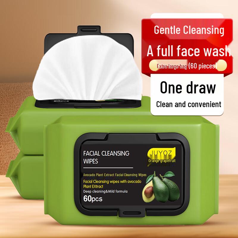 

BATUREL Avocado Botanical Cleansing Wipes