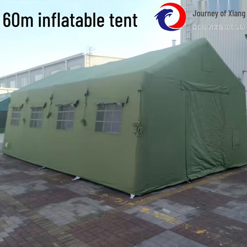 XiangZhiLv Outdoor Inflatable Tent and Accessories