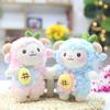 Soft Fluffy Lamb Plush Keychain With Necklace Multi Color Options Perfect For Backpack Decoration Birthday Gifts For Kids Girls
