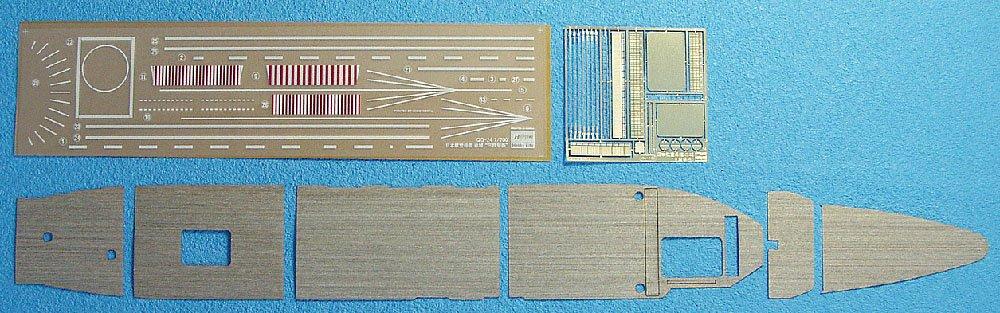 Hasegawa Scale Japanese Navy Aircraft Carrier Akagi Third Deck Wooden Deck Plastic Model Parts QG24 1/700