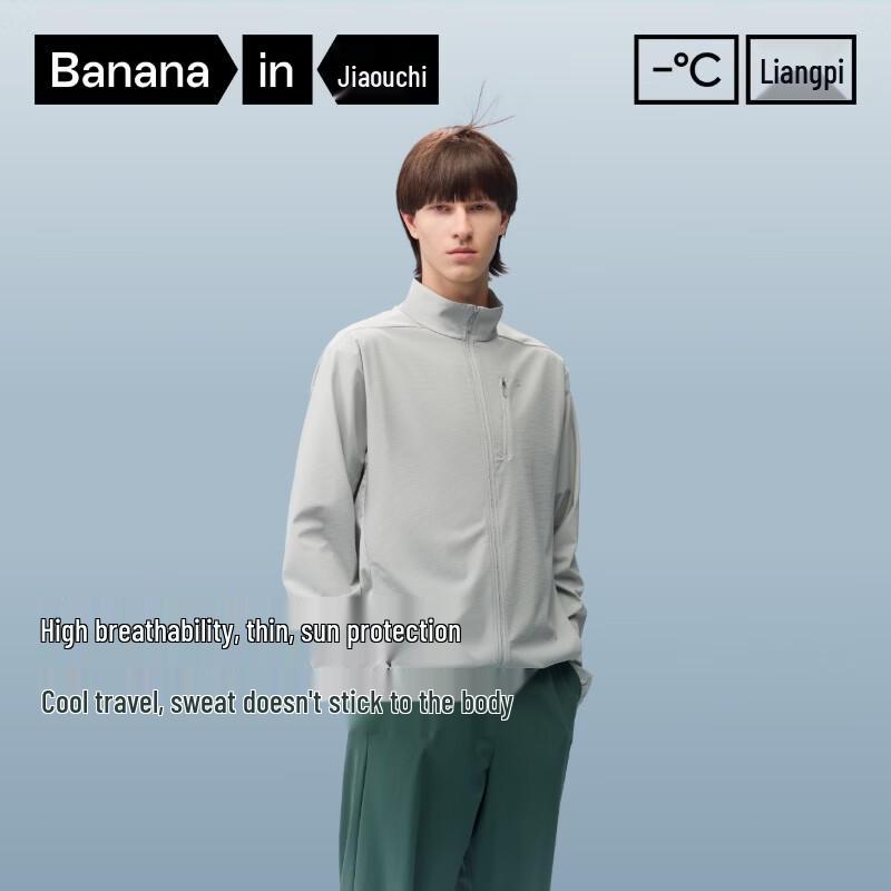 Bananain Cool Skin 302UV Air Men's Sun Protection Jacket