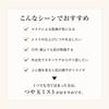 Shiseido ELIXIR Luminous Glow Mist 80ml