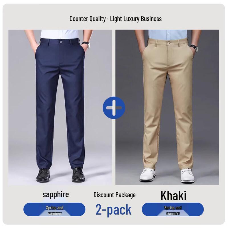 Men's Cool-Feel Ice Silk Straight-Leg Business Casual Trousers