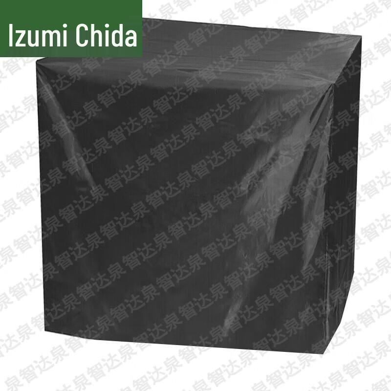 Table Tennis Table Dust Cover