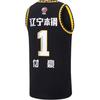 Li Ning Basketball Series Buchstaben-Print Atmungsaktiv Bequem Schnelltrocknend Basketballtrikot Herren Trikot Schwarz AAYS537-2