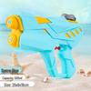 Kids' Summer Water Gun Toy - Push-Pull Design for Outdoor Parent-Child Play
