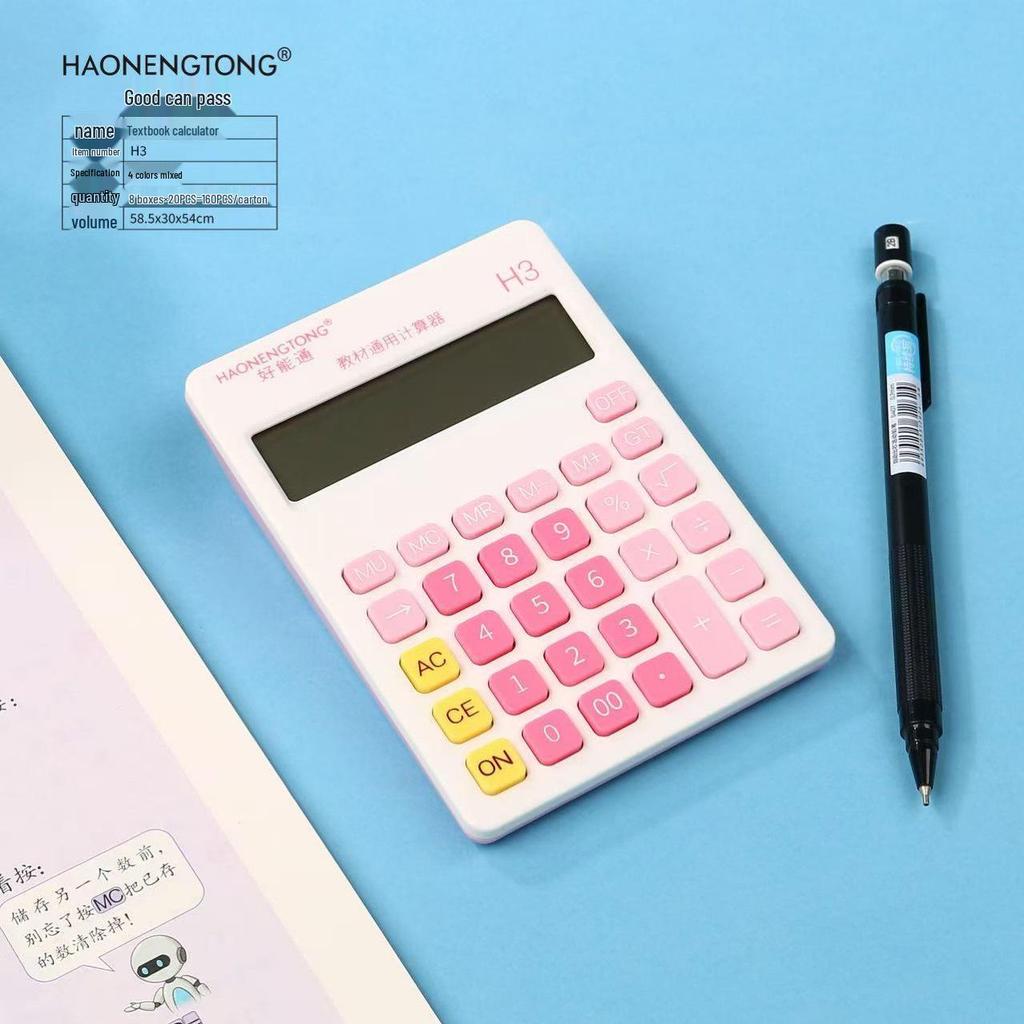 Fourth Grade Calculator for Primary School Students - Sujiao & Renjiao Editions