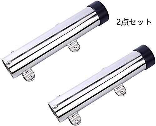 Amarine-made Stainless Steel Rod Holder for Boats, Fishing Rod Stand, Boat Supplies (2 Pieces)
