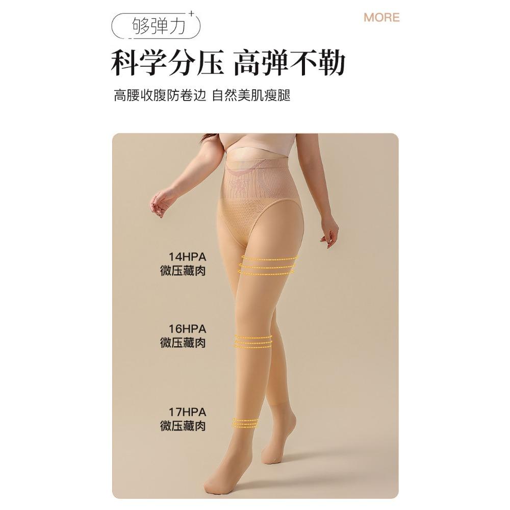 Thigh-high waisted tights leggings Autumn and winter thigh-low with fleece nude pantyhose