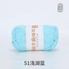 Bamboo Fiber Multi-Strand Cotton Thread 100G Wool Scarf Hat Hand-Woven Diy Crochet Material Package