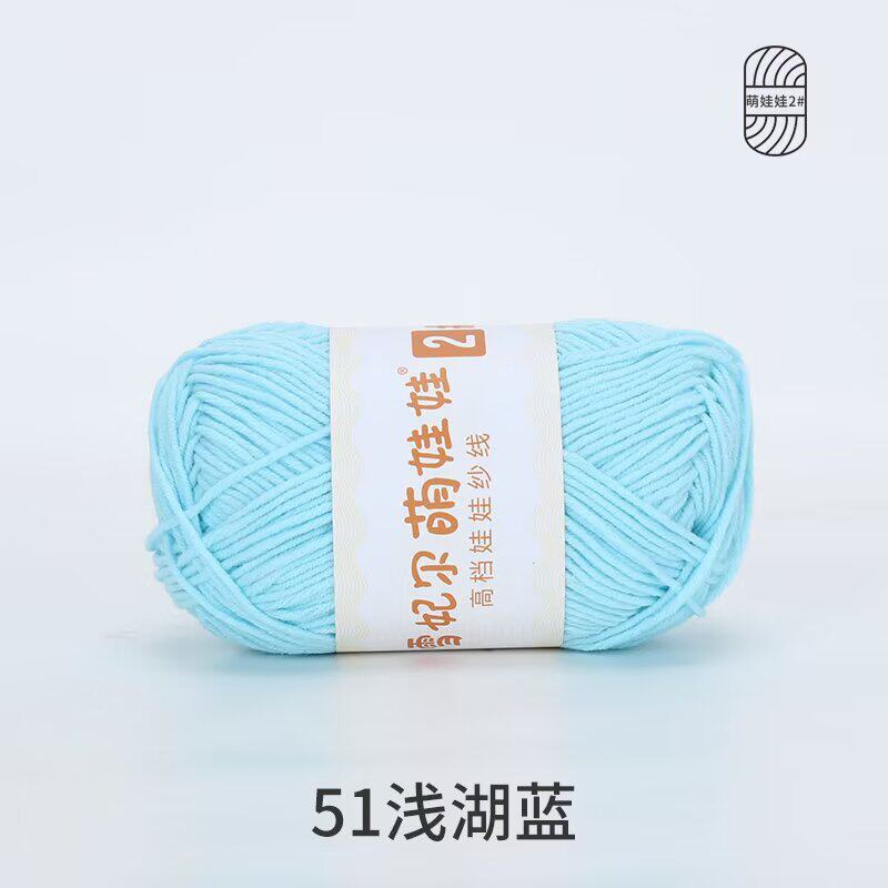 Bamboo Fiber Multi-Strand Cotton Thread 100G Wool Scarf Hat Hand-Woven Diy Crochet Material Package
