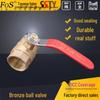 Bronze Ball Valve with Female Thread, 4-6 Points, Tap Switch, Free Shipping