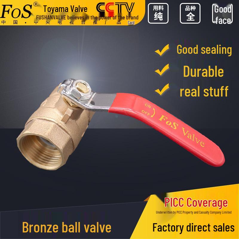 

Bronze Ball Valve with Female Thread, 4-6 Points, Tap Switch, Free Shipping DN25 1 inch