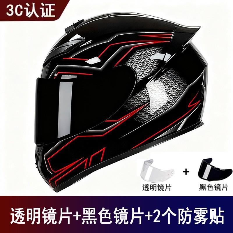 Factory Goods Motorcycle Full Helmet Universal Men Women Four Seasons Safety Riding Electric Vehicle
