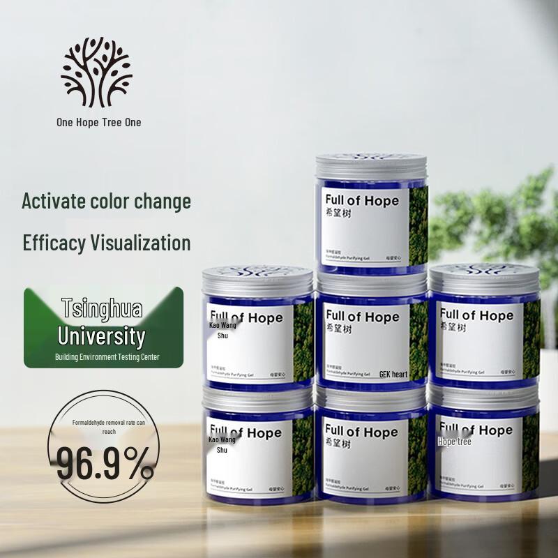 Hope Tree Formaldehyde Remover Gel - 7 Can Pack