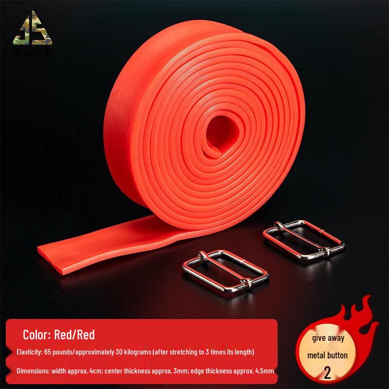 Junshuo Track  Field Double Training Resistance Band