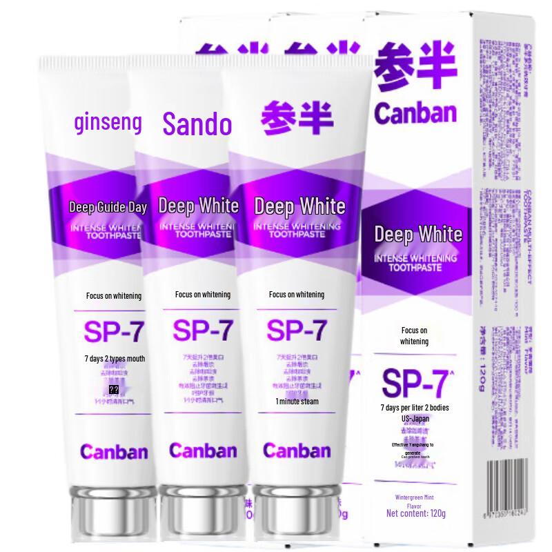 

CANBAN Deep Whitening Toothpaste, Mountain Mint Flavor