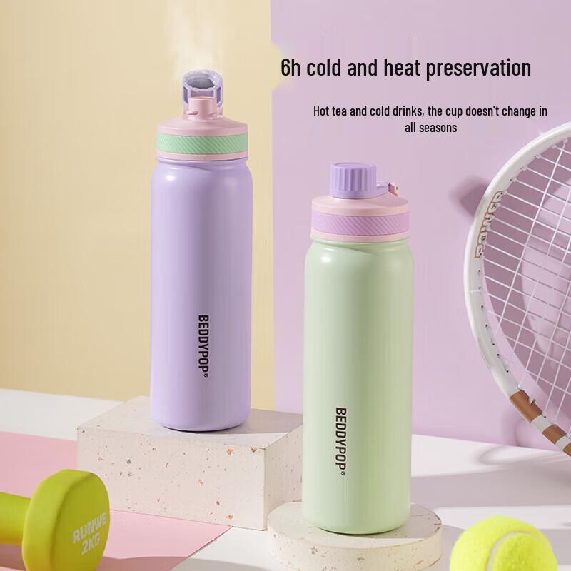 BEDDYBEAR Children s Double-Drink Insulated Sports Water Bottle