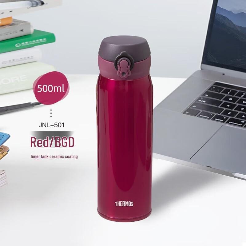 Thermos JNL-501 Stainless Steel Insulated Travel Mug