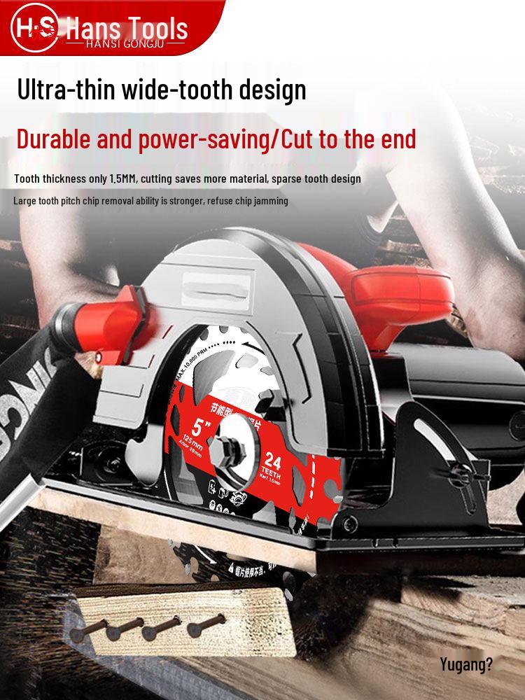 Hans 5-inch Electric Circular Saw: Energy-Saving Handheld Woodworking Blade